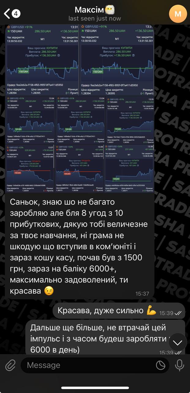 67ee47a826e372ca1e5bb9a9_photo_2025-03-25 15.57.47