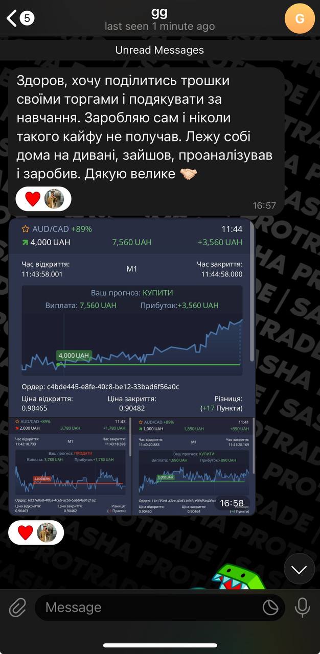 67ee47a828dfedc34156b594_photo_2025-03-25 15.57.31