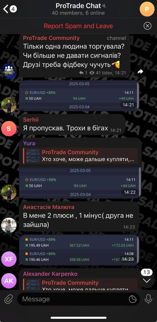 67ee47a83d7c7b5414dd317d_photo_2025-03-25 15.57.44