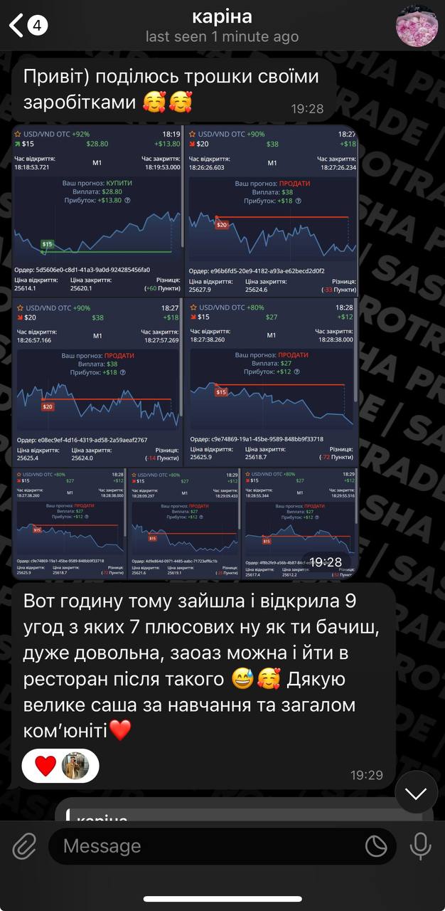 67ee47a854bbaa126767af19_photo_2025-03-25 15.58.03