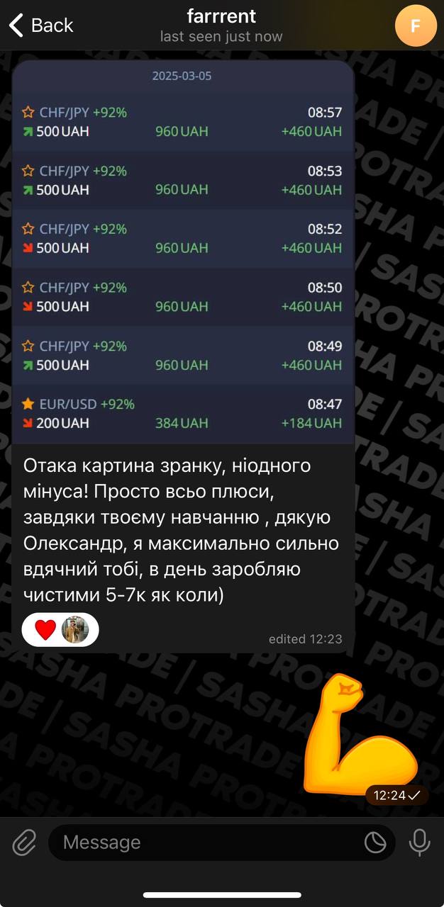 67ee47a8798acfdbc18dc9a4_photo_2025-03-25 15.57.49