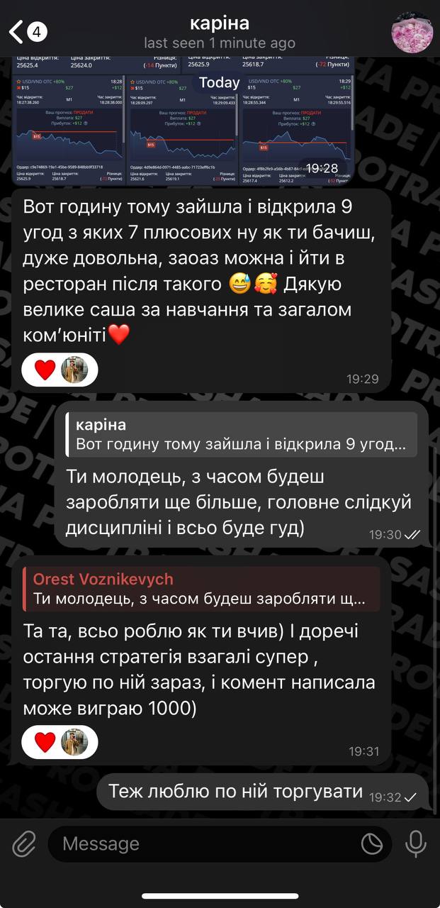 67ee47a88a6bd38eb44868c6_photo_2025-03-25 15.57.57