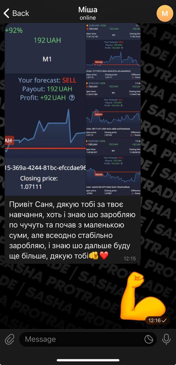 67ee47a8dbf8da1287940d34_photo_2025-03-25 15.57.50