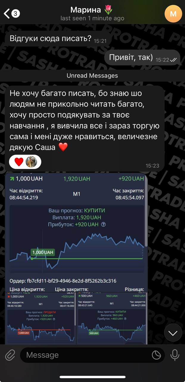 67ee47a8f667e851602b9540_photo_2025-03-25 15.58.07